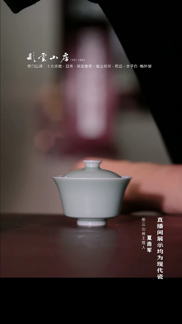 摆件李子白但是盖碗