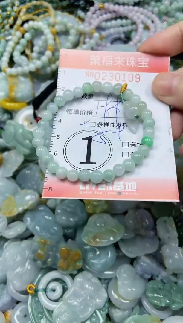 颈饰未镶嵌翡翠闪购0230109多样性发其一