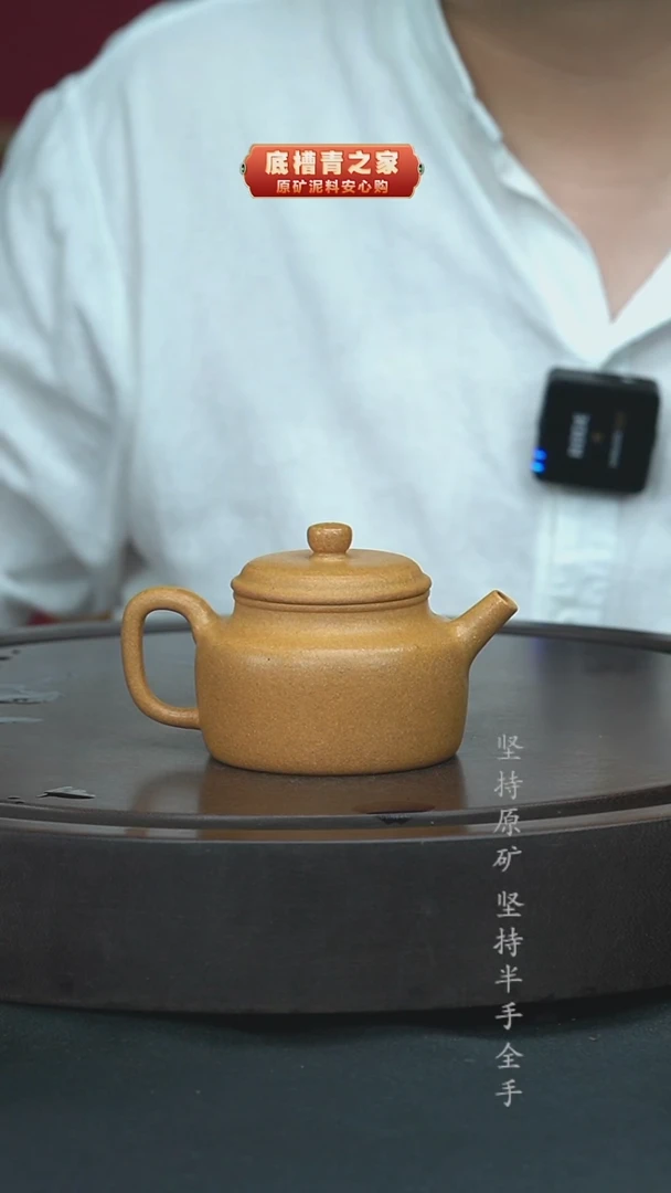 茶壶紫砂170....