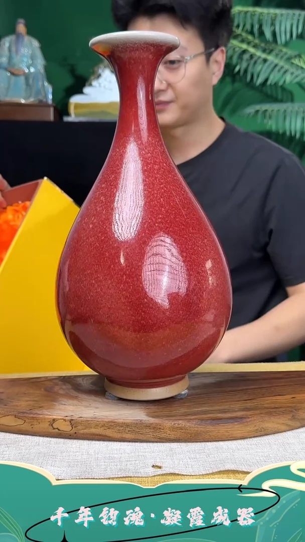 摆件钧瓷摆件直播福利