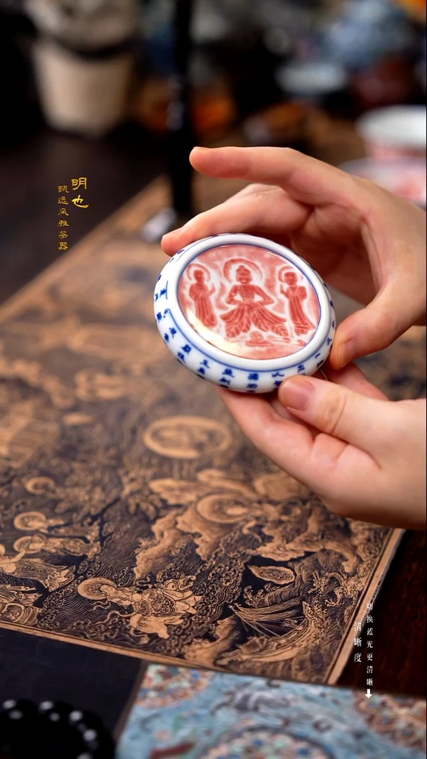 1明也茶器/ 明也茶器