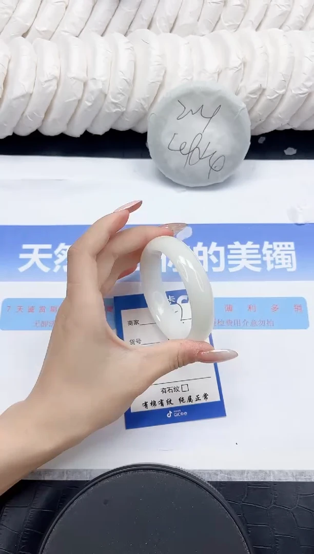 未镶嵌手镯和田玉257-55
