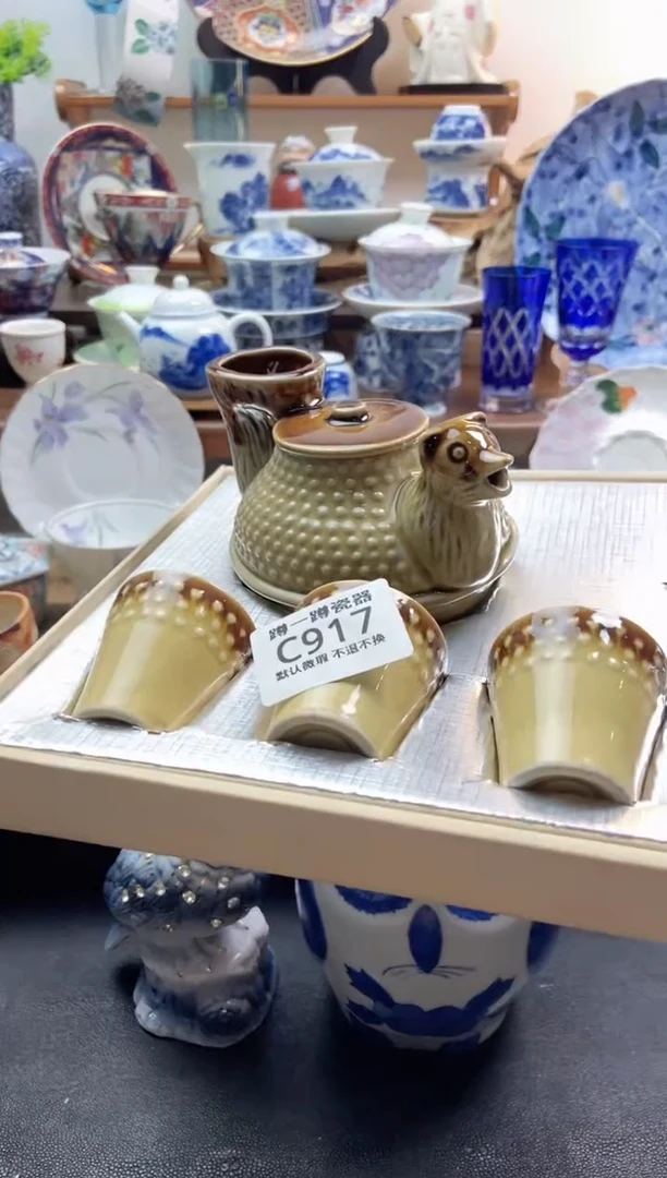 瓷片917满25包邮默认微瑕不退不换