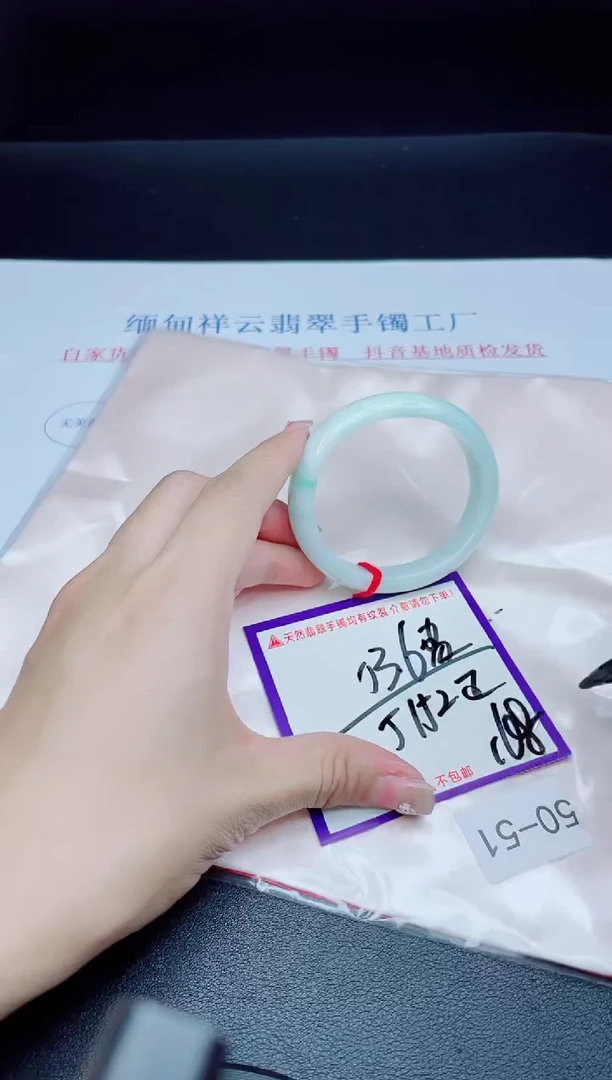 未镶嵌手镯翡翠我
