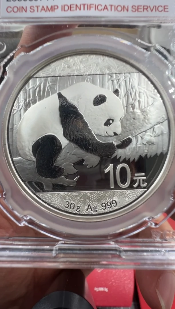 纯银2016年熊猫裸银币