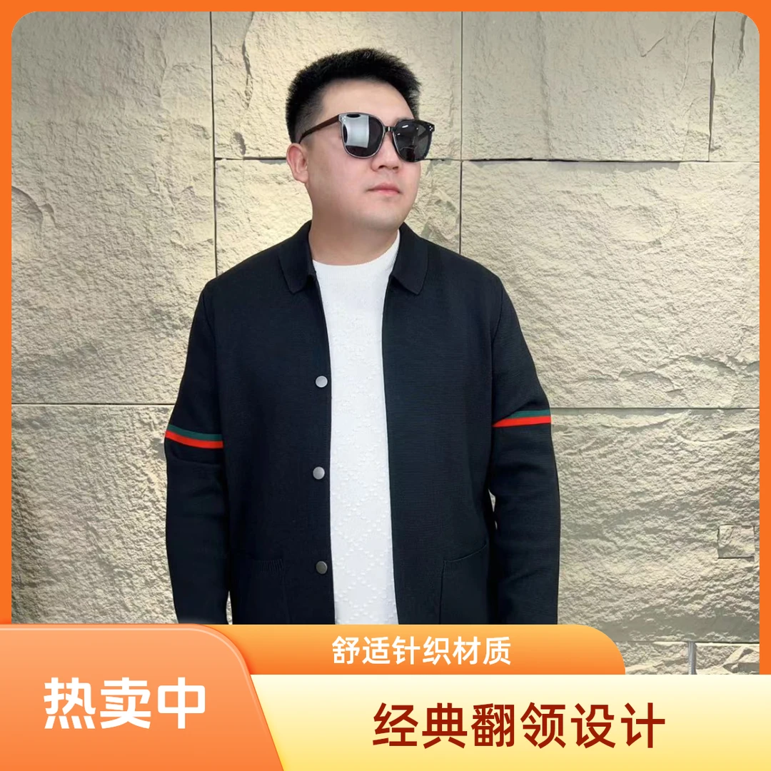 春秋男士休闲翻领针织开衫2111高弹时尚双色拼袖百搭潮流经典舒适