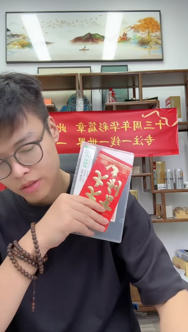 带评级鉴定-伊隆专属第二宠粉红包福利