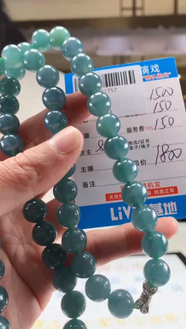 未镶嵌定制翡翠天然翡翠A货拍一发一