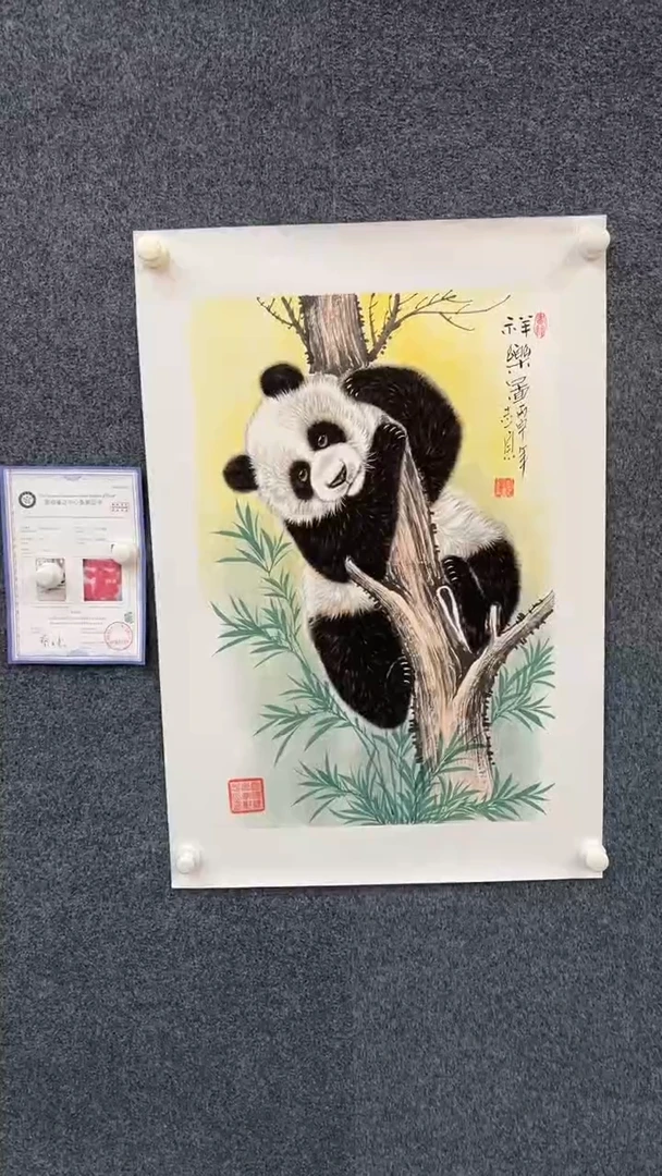 国画9.2-郑志宗-四尺三开-11