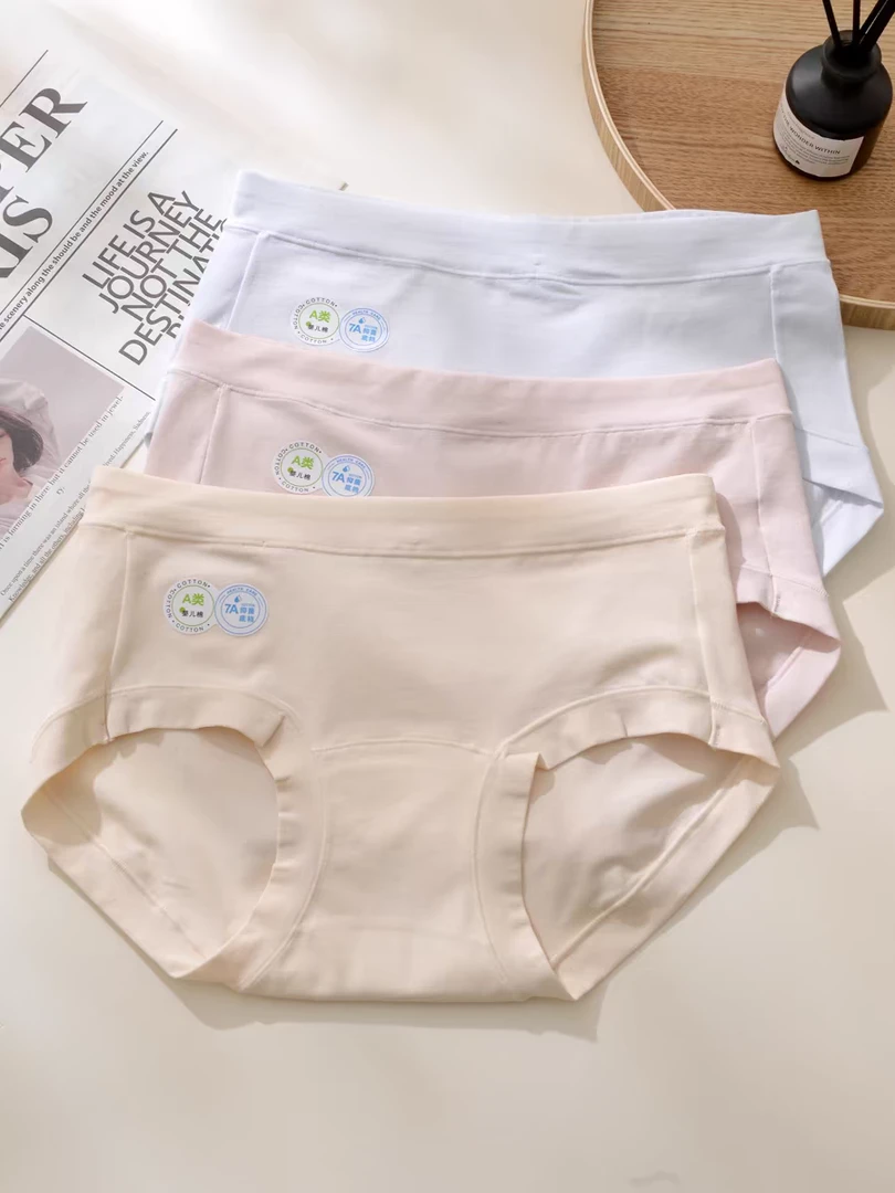 女士柔软透气舒适亲肤内裤