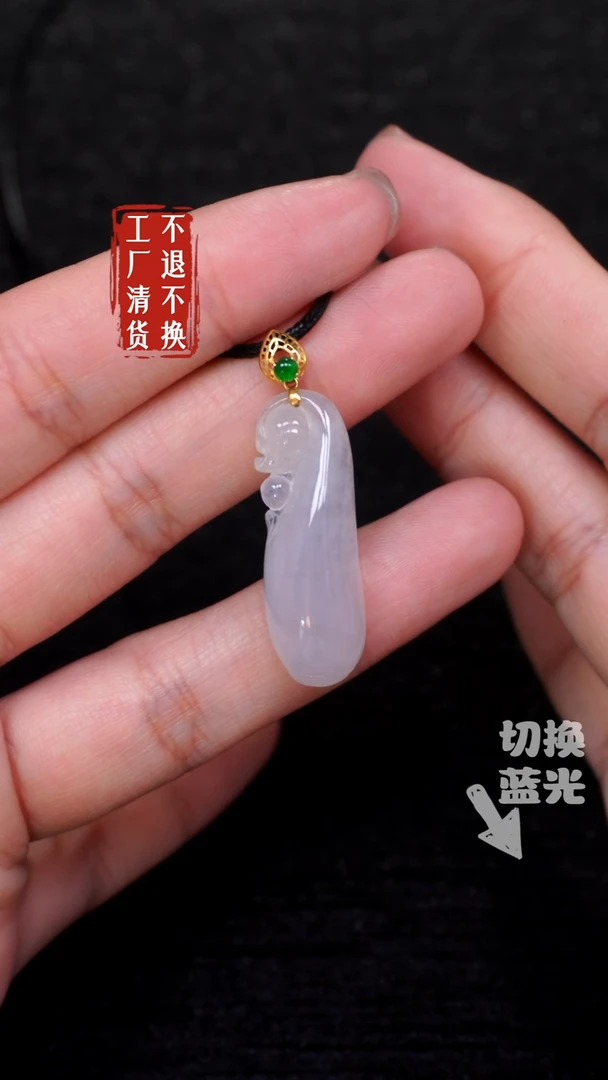 【闪购商品】翡翠挂件18K金镶嵌328工厂抛货 不退不换