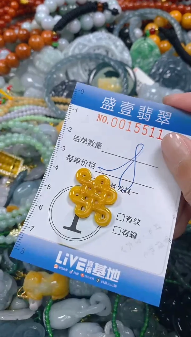 颈饰未镶嵌翡翠闪购0015511