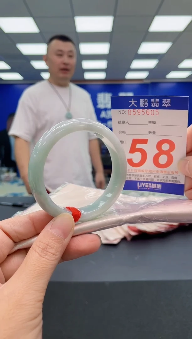 未镶嵌手镯翡翠AAAAAAAAA
