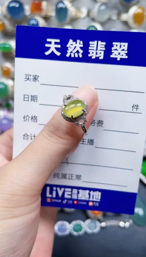 银S925镶嵌戒指翡翠604