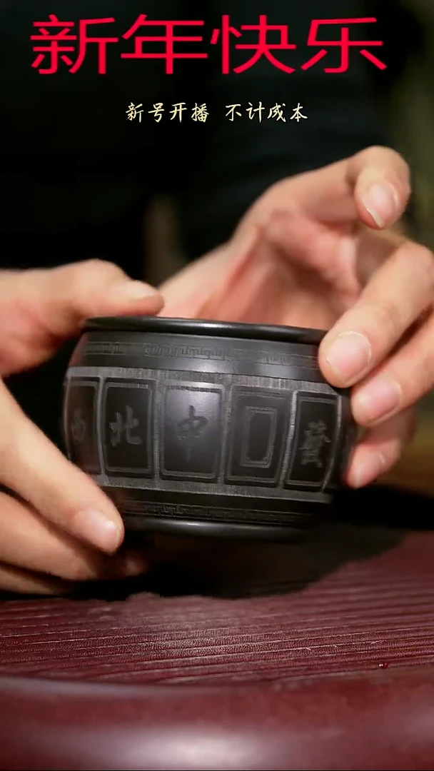 【闪购商品】紫砂茶杯紫砂主人杯福利