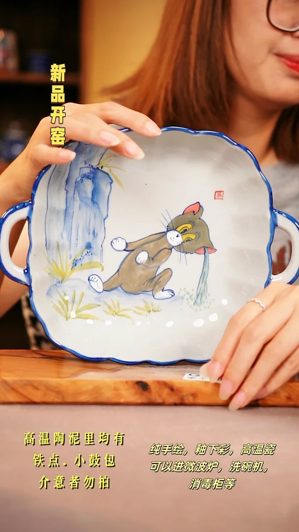 其他G599陶然集器瓷器