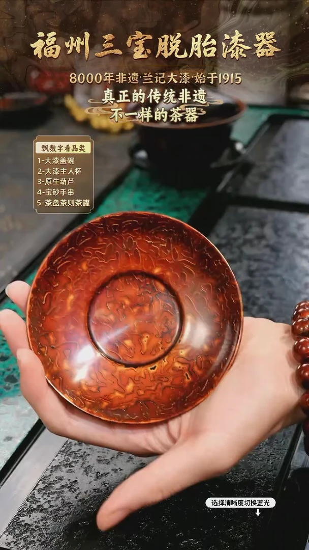 兰记手工漆器-一物一拍 以商品图片为主