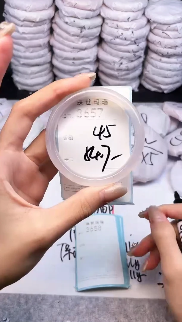 手镯玛瑙/玉髓未镶嵌3657