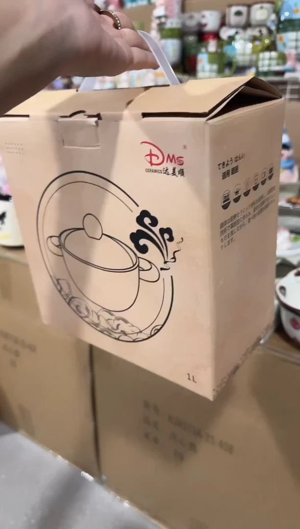 瓷【唯品瓷】工厂溯源