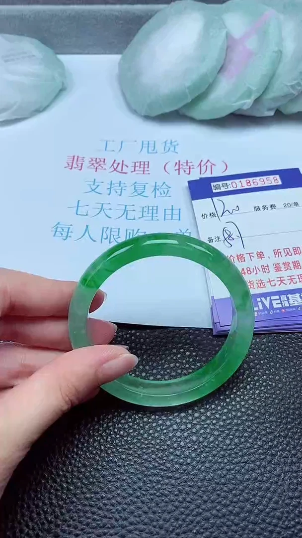 拍下以实物为准00186958