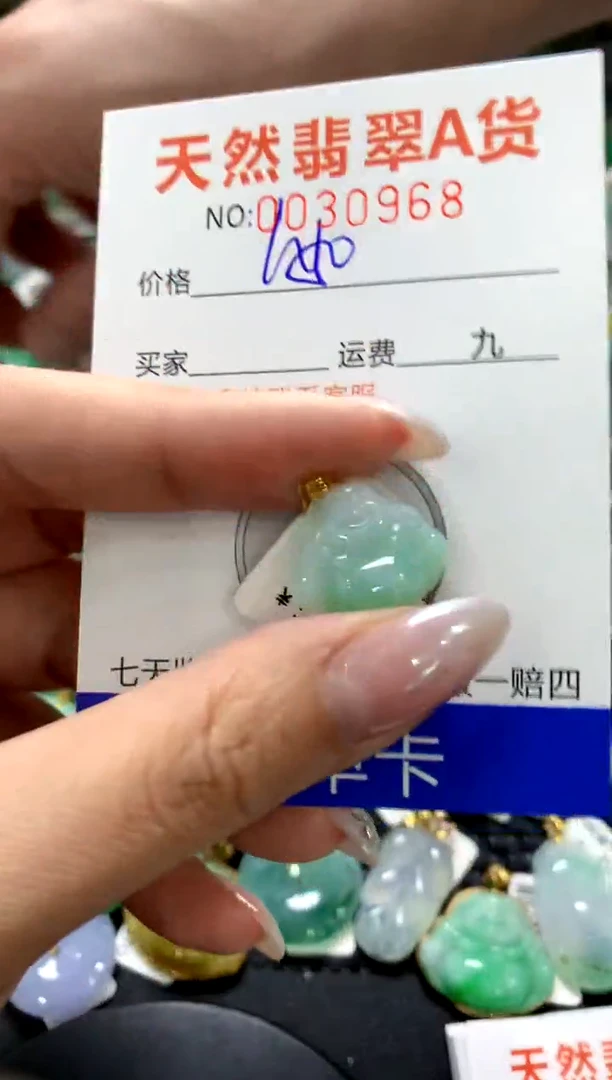 颈饰18K金镶嵌翡翠1