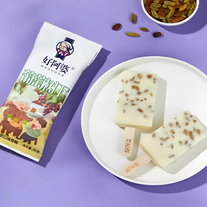 好阿婆葡萄树下冰淇淋雪糕同城配