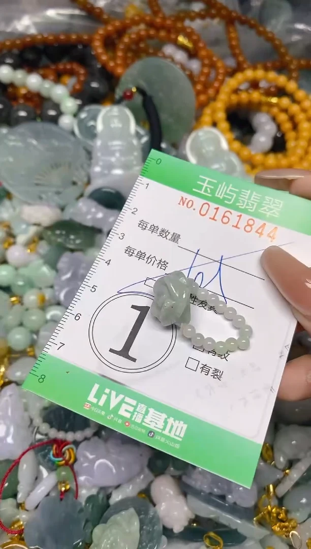 翡翠未镶嵌颈饰闪购0161844多样性发其一