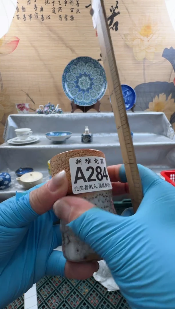 瓷片A*n          A284