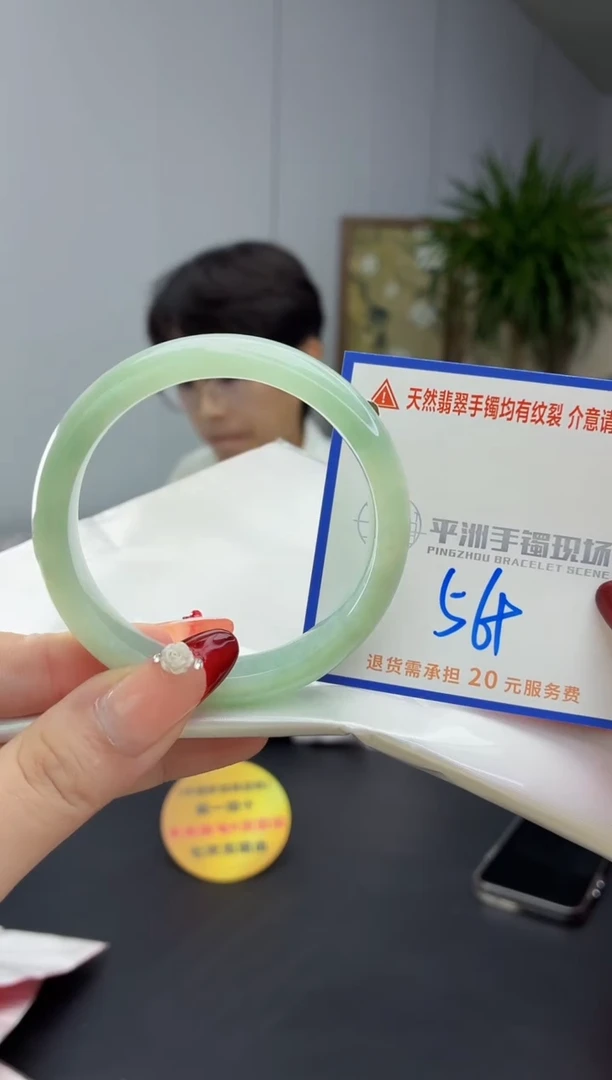 翡翠手镯未镶嵌11111111111