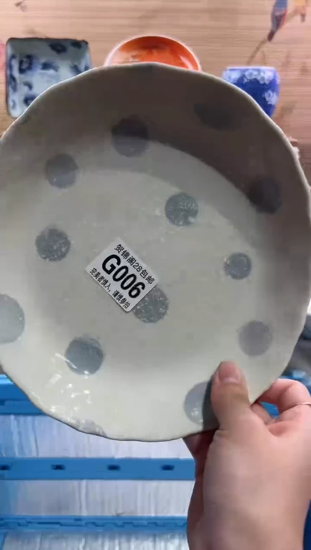 【闪购商品】瓷片当天满28米包邮G006