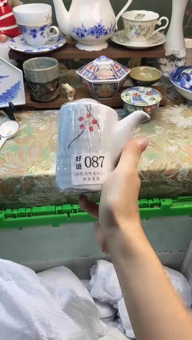 瓷片安*儿好运           A087