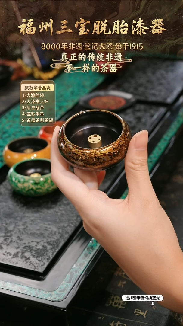 兰记手工漆器-一物一拍 以商品图片为主