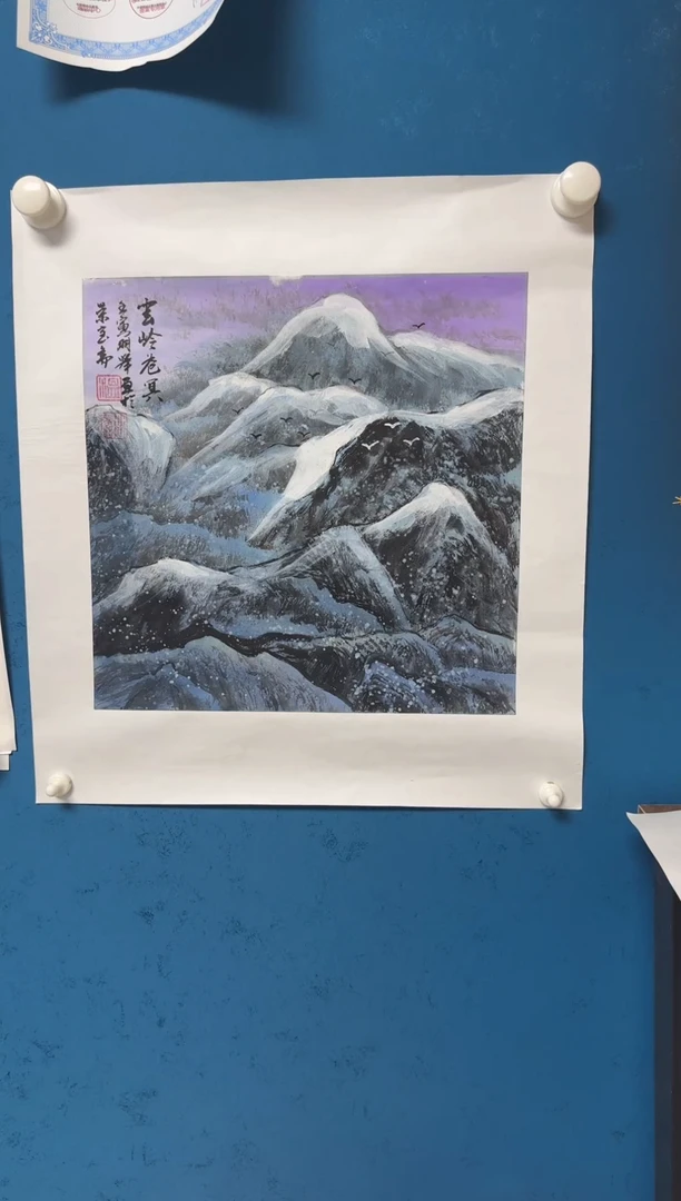 国画温朋举温朋举