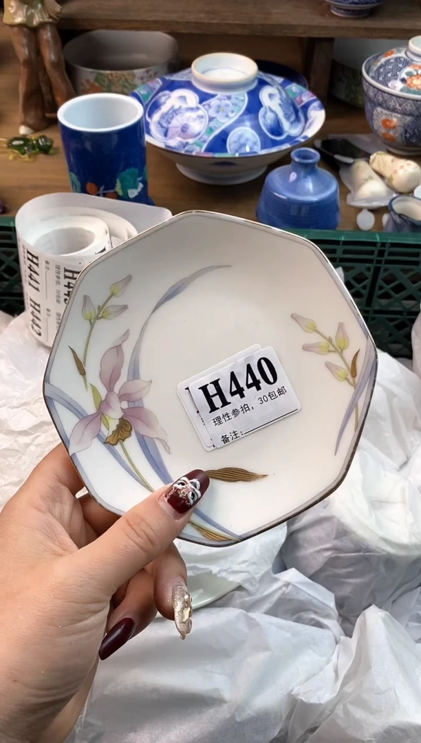 【闪购商品】瓷片(*^▽^*)(*^▽^*)