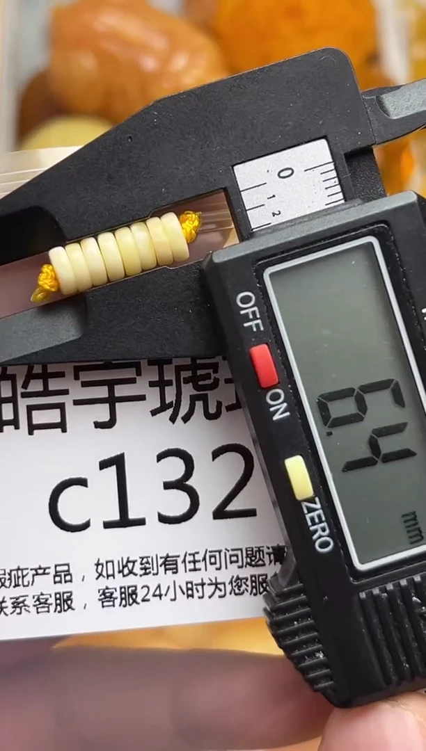 裸石蜜蜡未镶嵌天然蜜蜡微瑕珠子 假一赔万