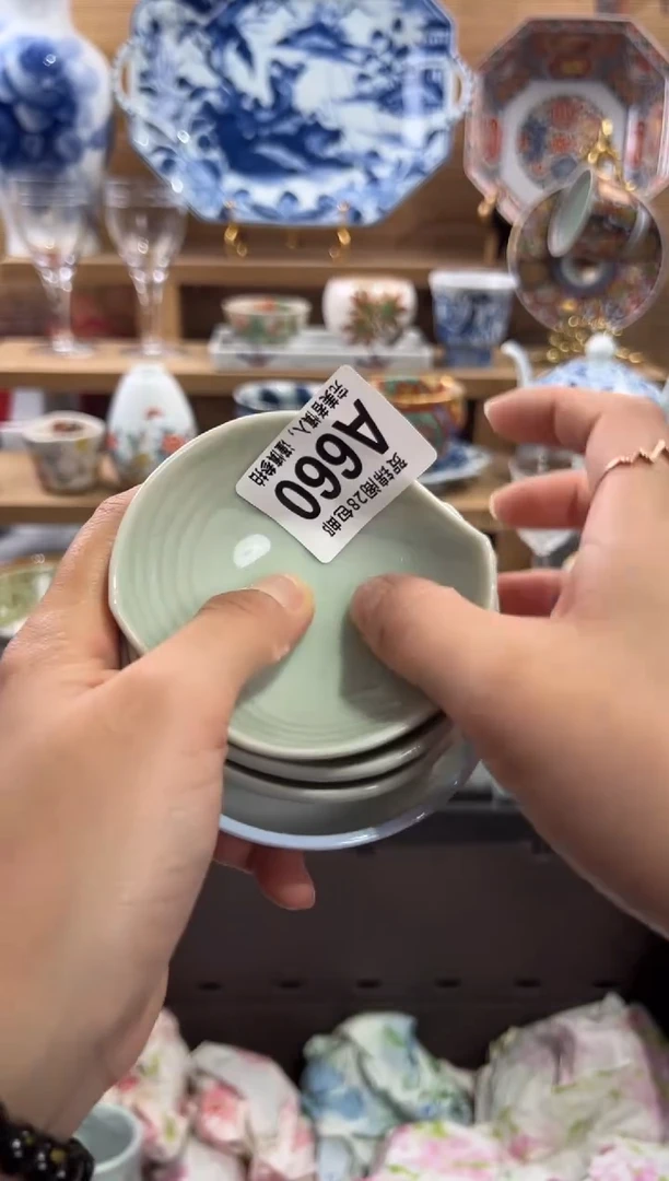 瓷片凡*      A660