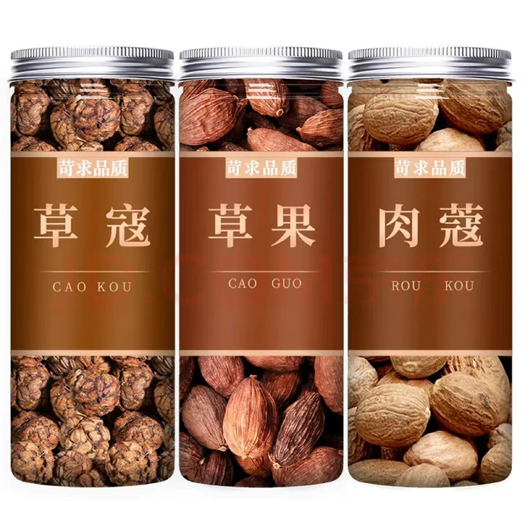 草寇草果肉蔻搭配香料调料大料卤料大全炖肉料包商用批发去腥增香