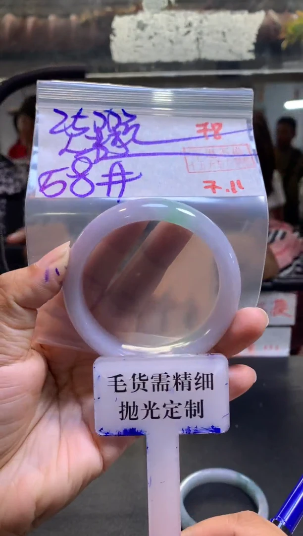 定制翡翠未镶嵌人****凉拍一发一78