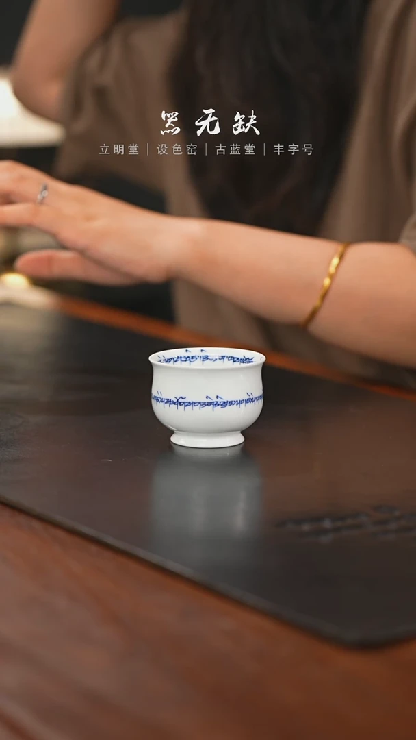 精品茶器【本店无运费险】