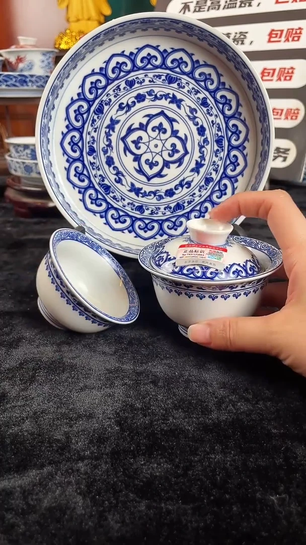 宝香花盖碗+6个小压手