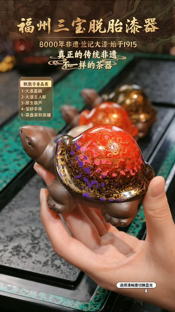 兰记手工漆器-一物一拍 以商品图片为主