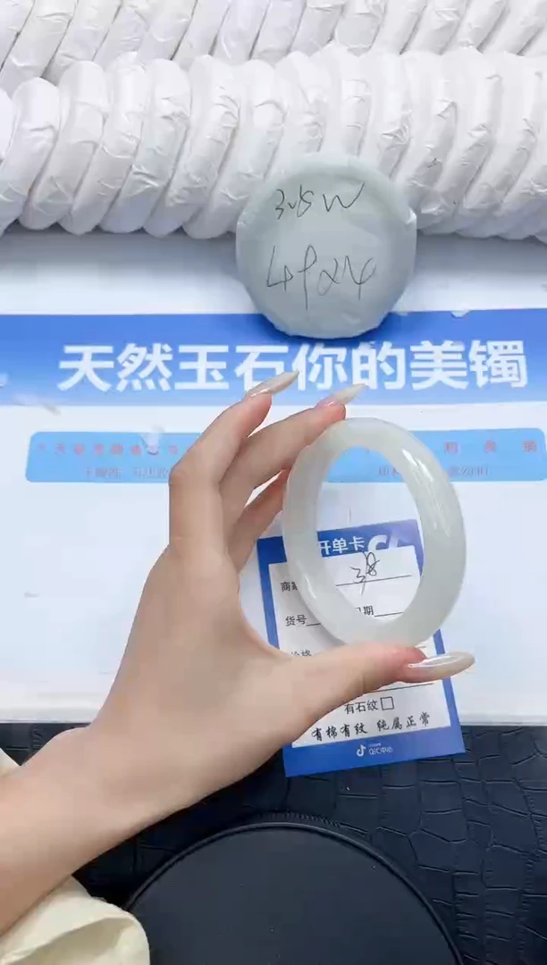 和田玉手镯未镶嵌378-62