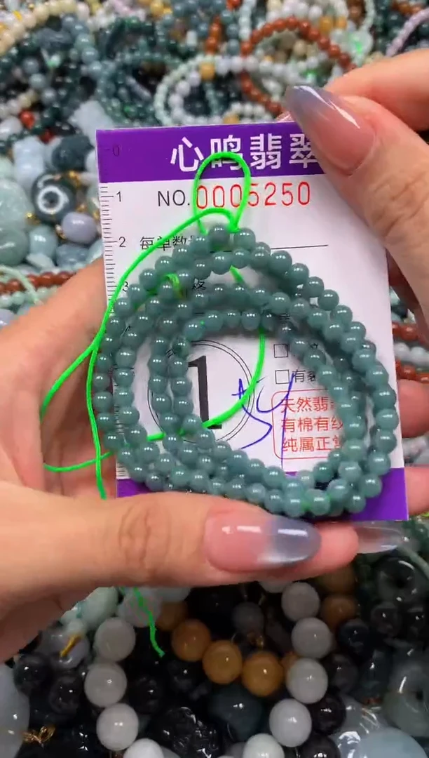 颈饰未镶嵌翡翠闪购005250