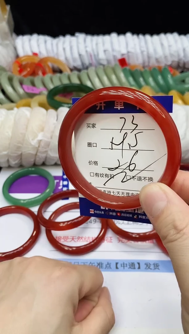 未镶嵌手镯石英质玉73