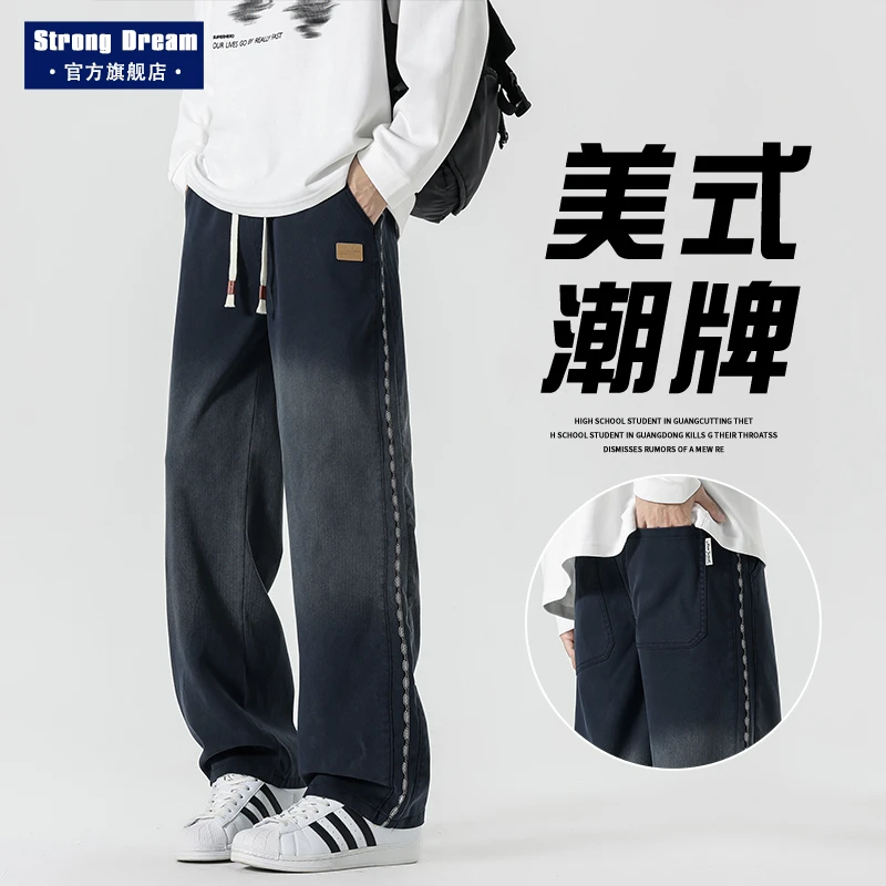 莱赛尔渐变休闲裤男士美式潮牌秋季新款条纹宽松直筒阔腿百搭长裤