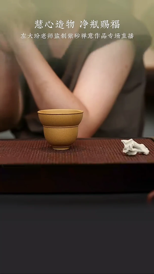 茶杯紫砂原矿紫砂主人杯送小葫芦