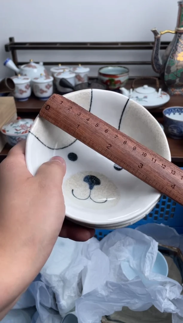 【闪购商品】瓷片484-H-满20包邮48h凑单