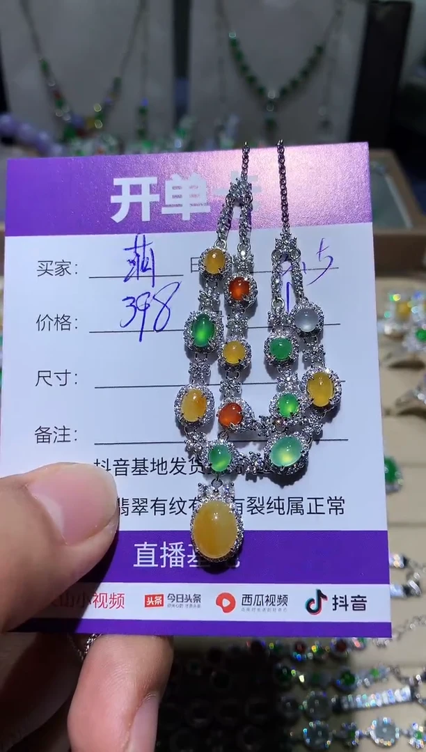 【闪购商品】翡翠耳饰银S925镶嵌 萌芽鹿