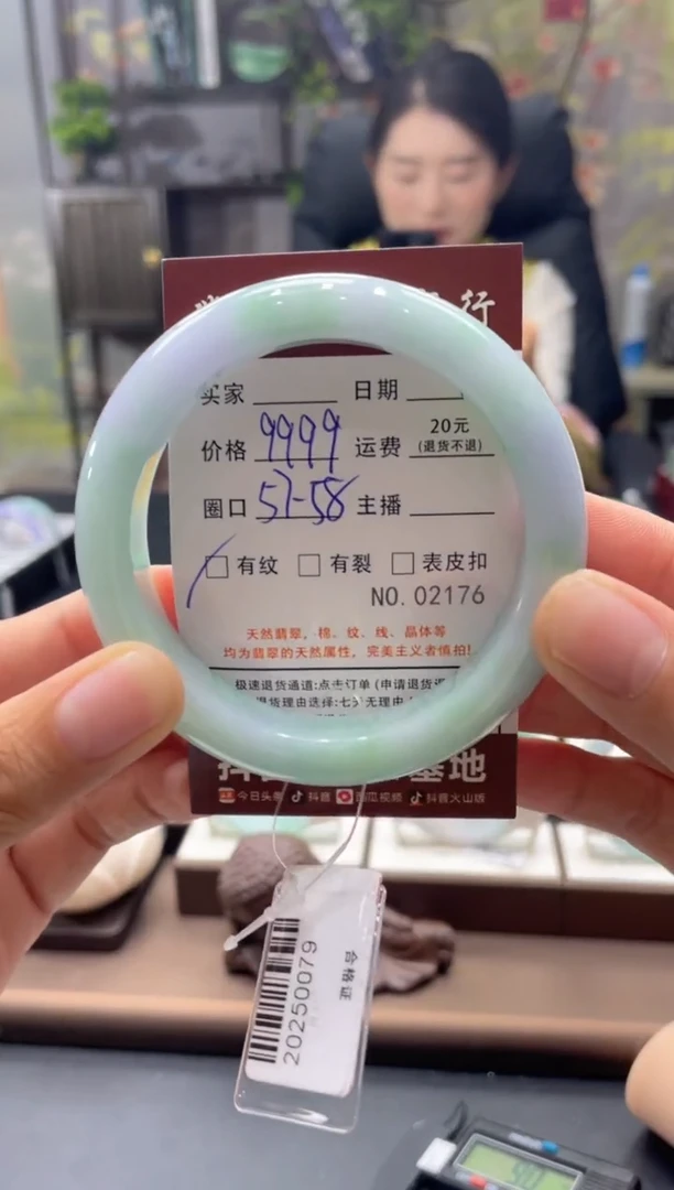 未镶嵌手镯翡翠2176****