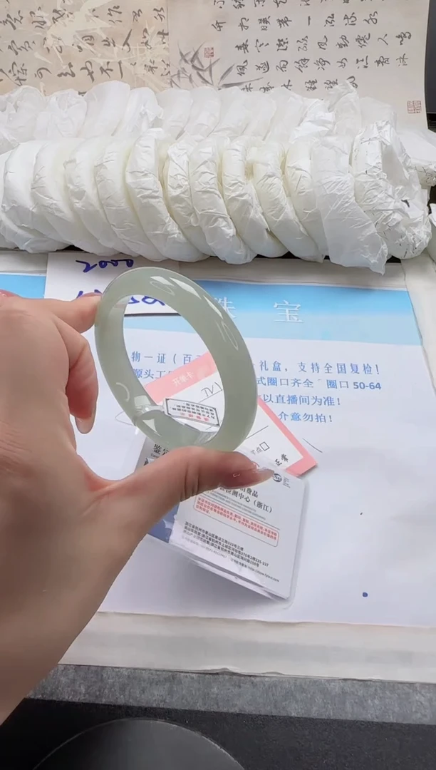 未镶嵌手镯石英质玉121-60.6